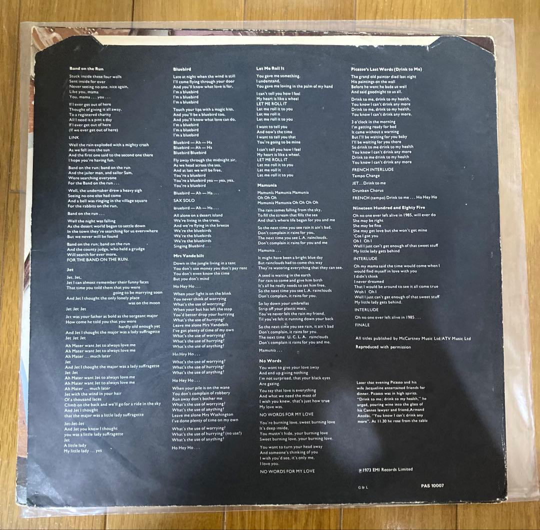 稀少UKオリジナル激レアBLカットPaul McCartneyビートルズレコード