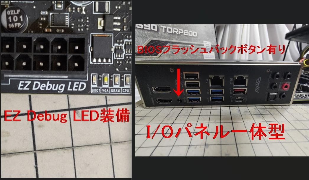 MSI MAG Z590 TORPEDO 動作確認済み/ピン折れ中古品