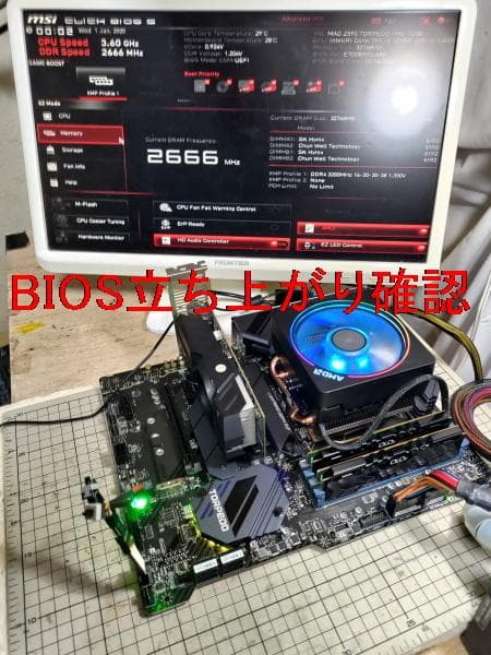MSI MAG Z590 TORPEDO 動作確認済み/ピン折れ中古品