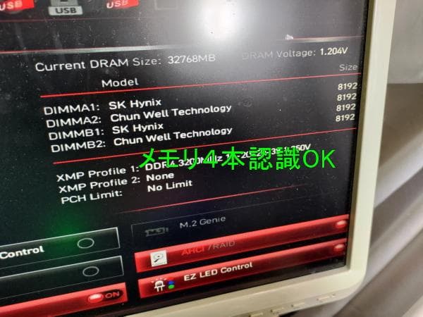 MSI MAG Z590 TORPEDO 動作確認済み/ピン折れ中古品