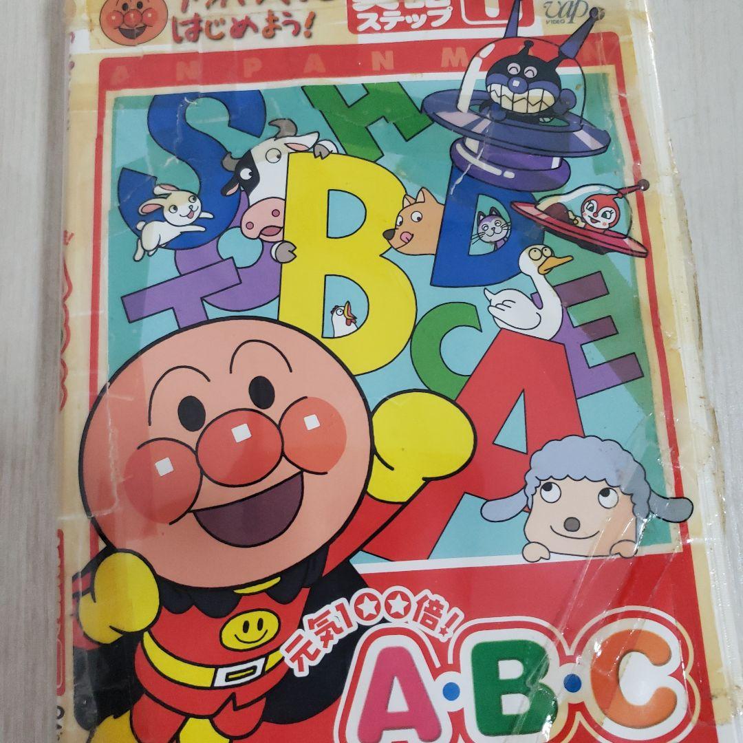 オミ　アンパンマン DVD セット 全11巻