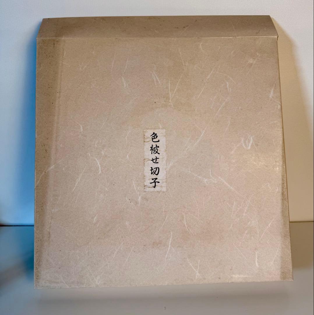 未使用 色被せ切子 小鉢5枚 ボウル ガラス食器 切子 小皿 セット 001