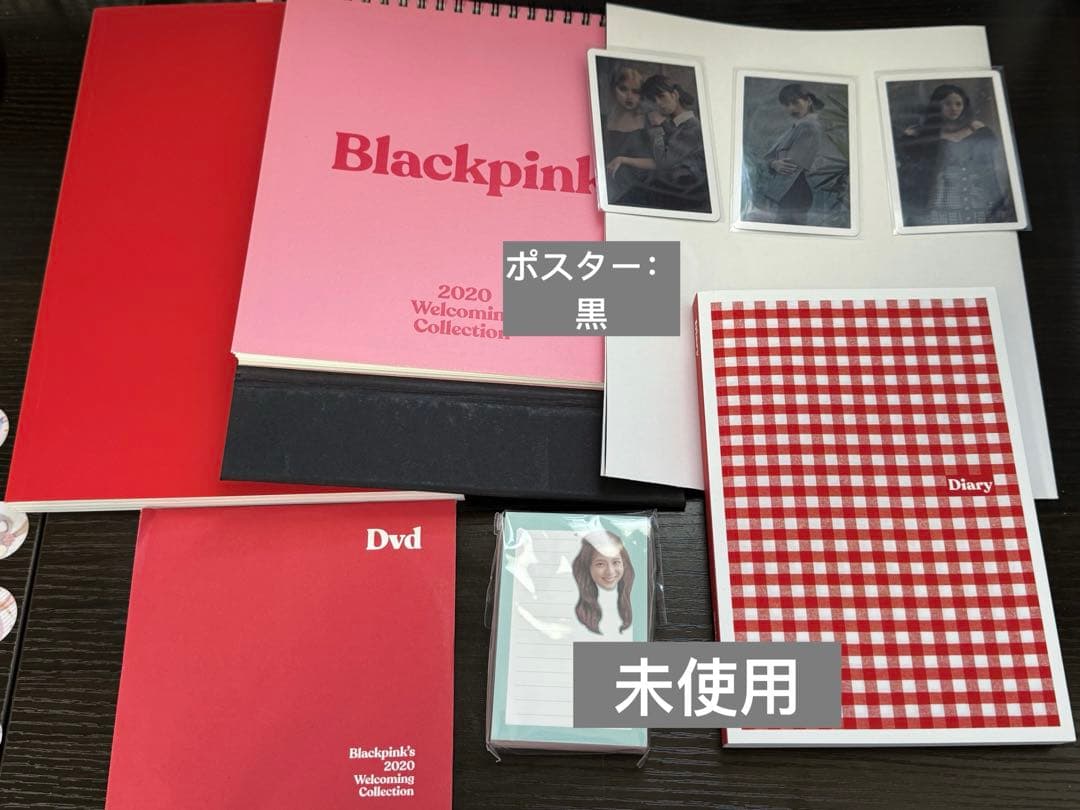【公式】BLACKPINK アルバムなどまとめ売り