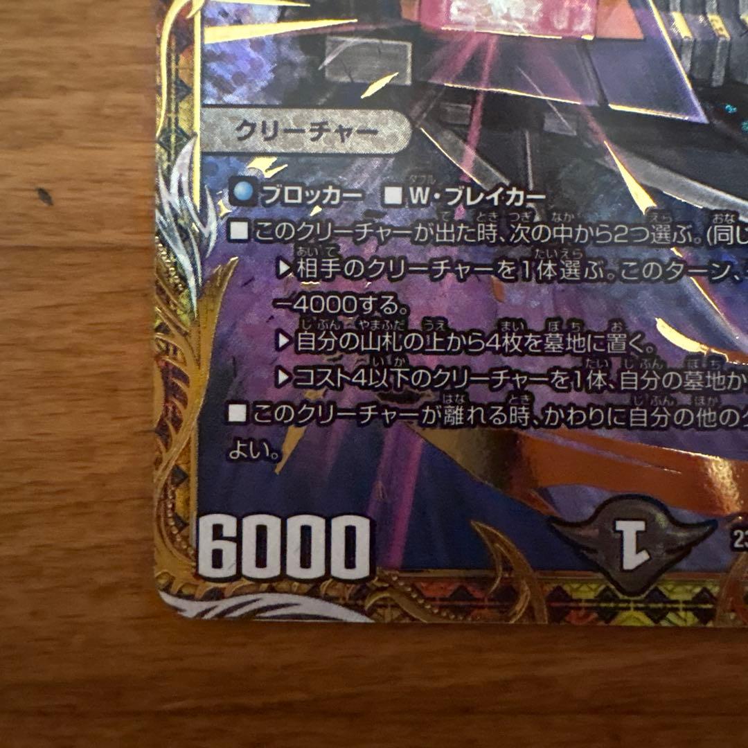 アーテル・ゴルギーニ　B シークレット