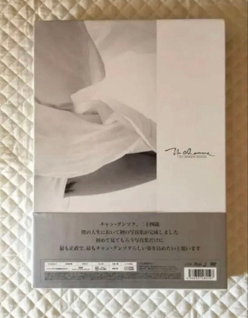 チャン・グンソク　写真集