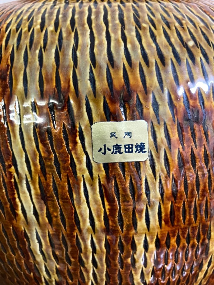★限定★⑨小鹿田焼 丸型陶器 2点セット