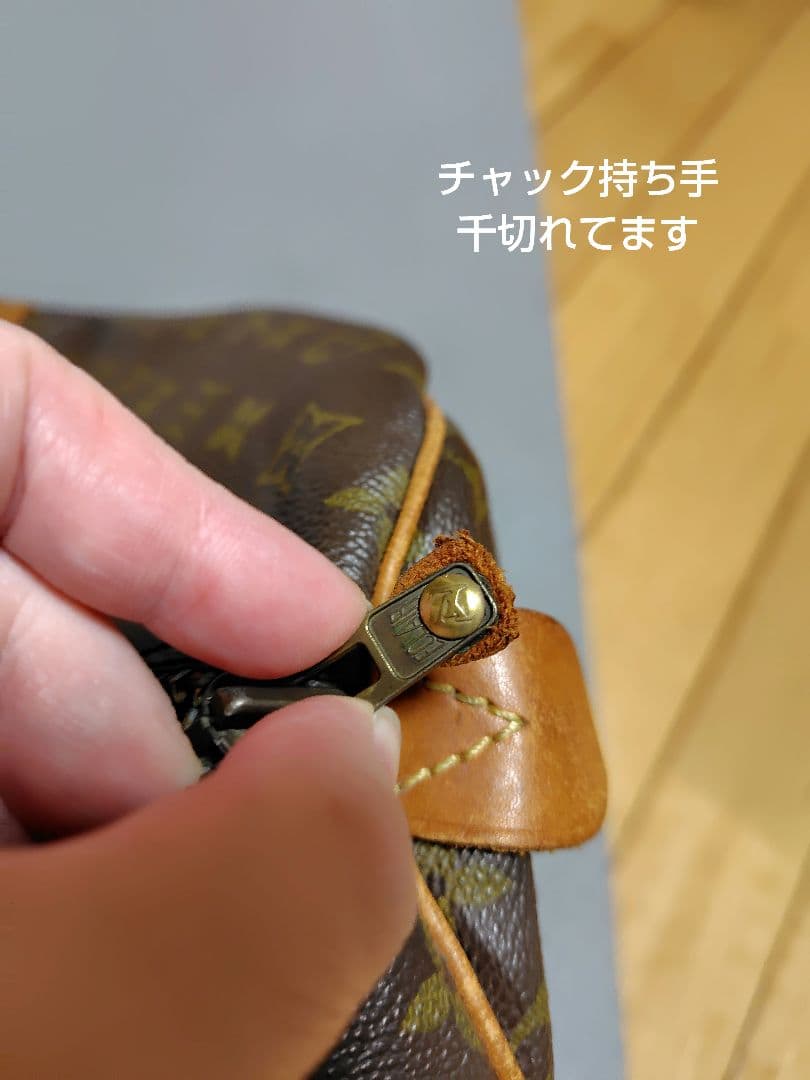 じーこ☆ルイ ヴィトン　ボストンバッグ（ジャンク品）