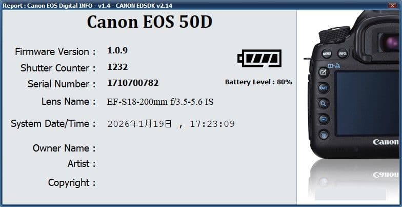 EOS 50D　EF-S18〜200mmIS 　 カメラバッグ他