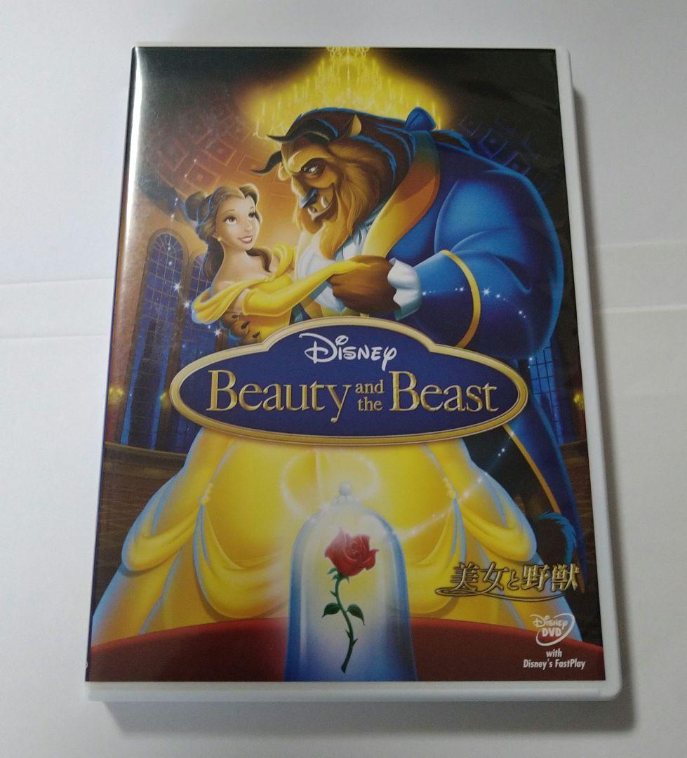ディズニープリンセス DVD BOX 2012　リトル・マーメイド DVD