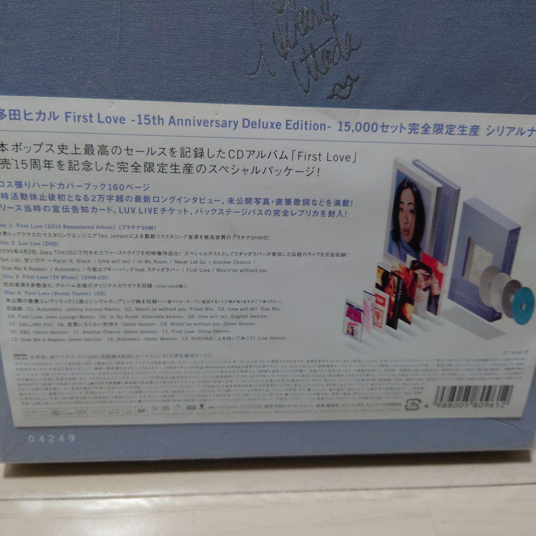 【完全限定生産】宇多田ヒカルFirst Love15th Anniversary