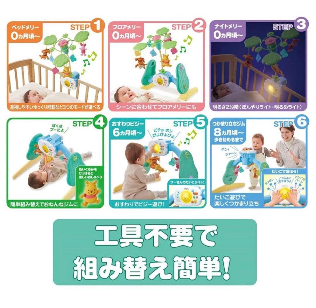 【折りたたみベッド用付属品付】プーメリー　2025年最新版　箱、説明書無し