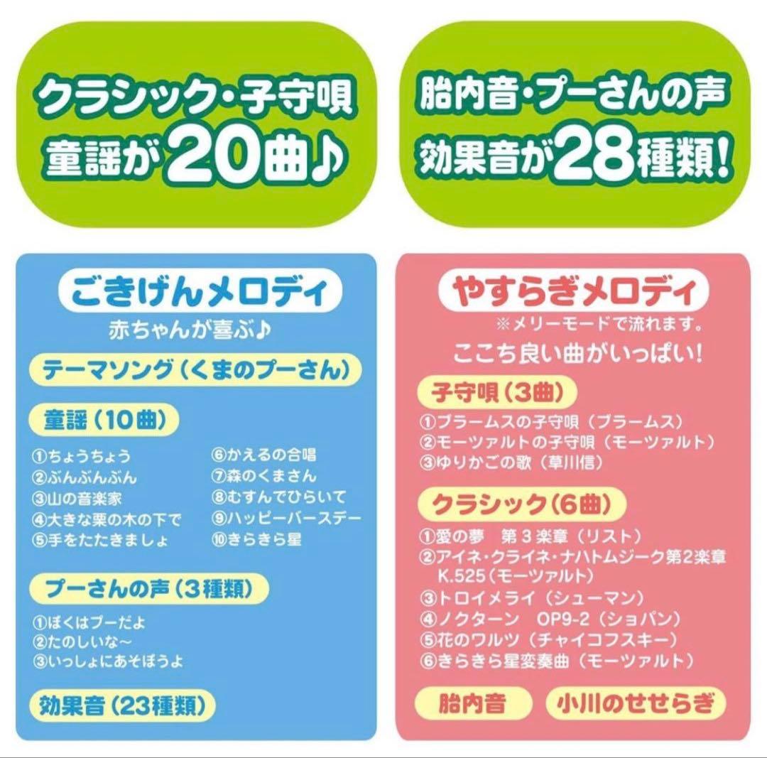 【折りたたみベッド用付属品付】プーメリー　2025年最新版　箱、説明書無し