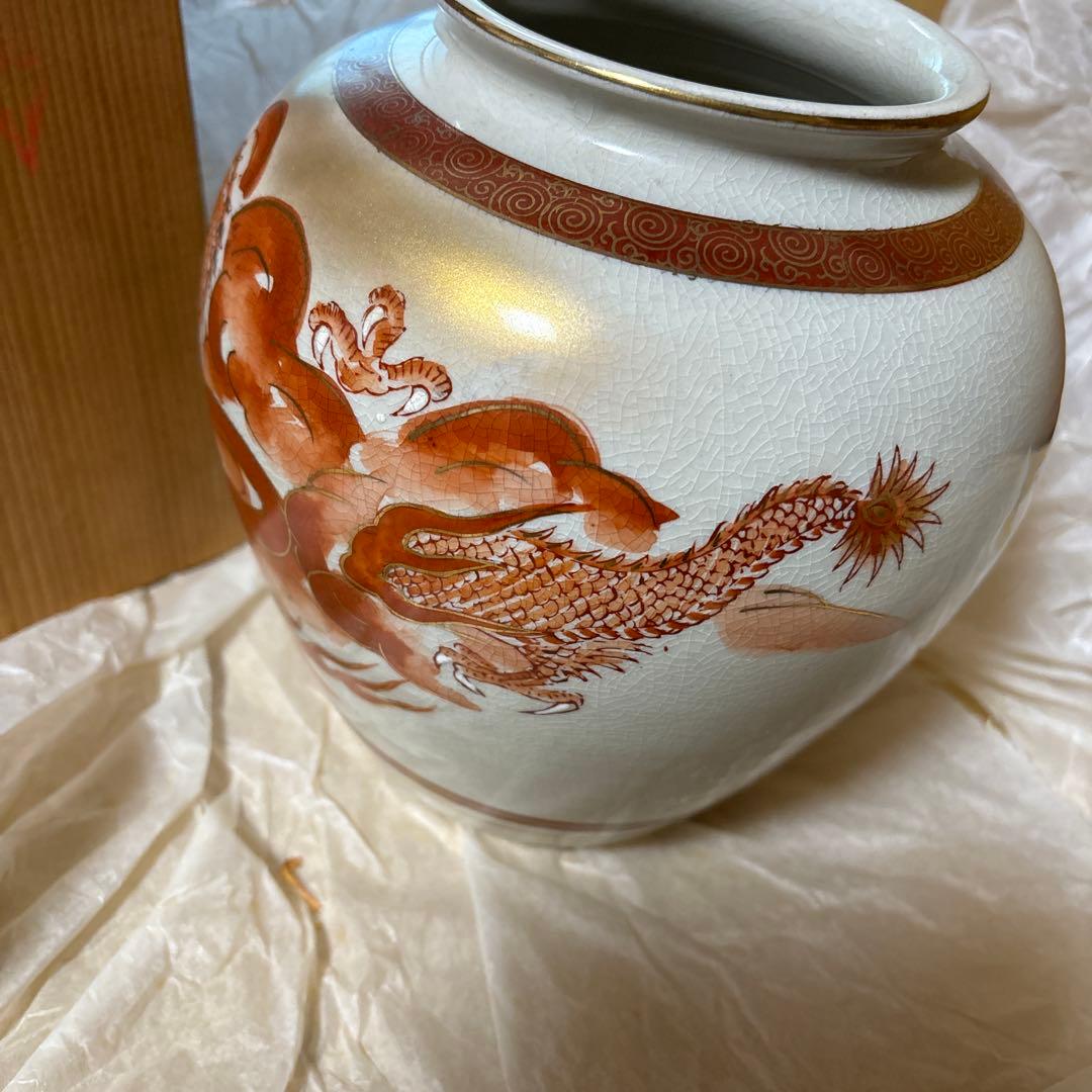 九谷　昇竜　花入　花瓶