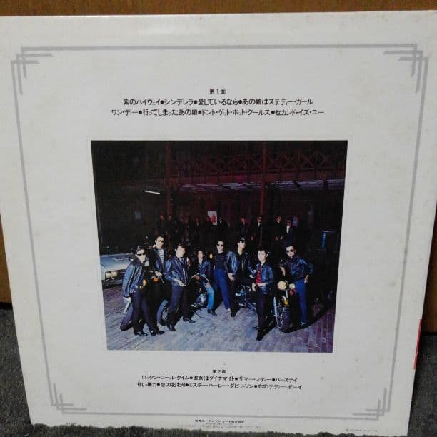 値引き致しました。！！クールスの懐かしいLP盤