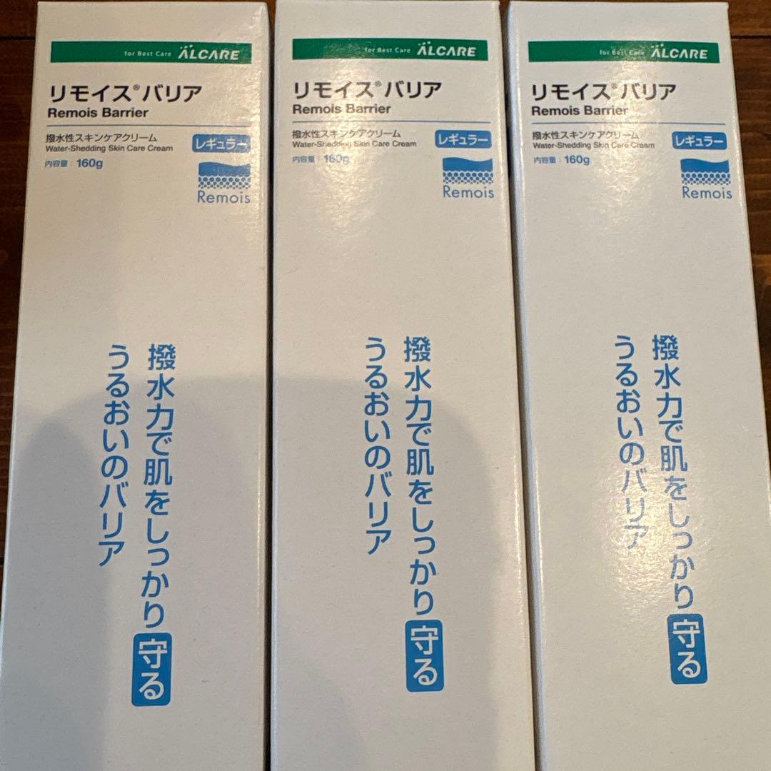 リモイスバリア 160g 6本セット