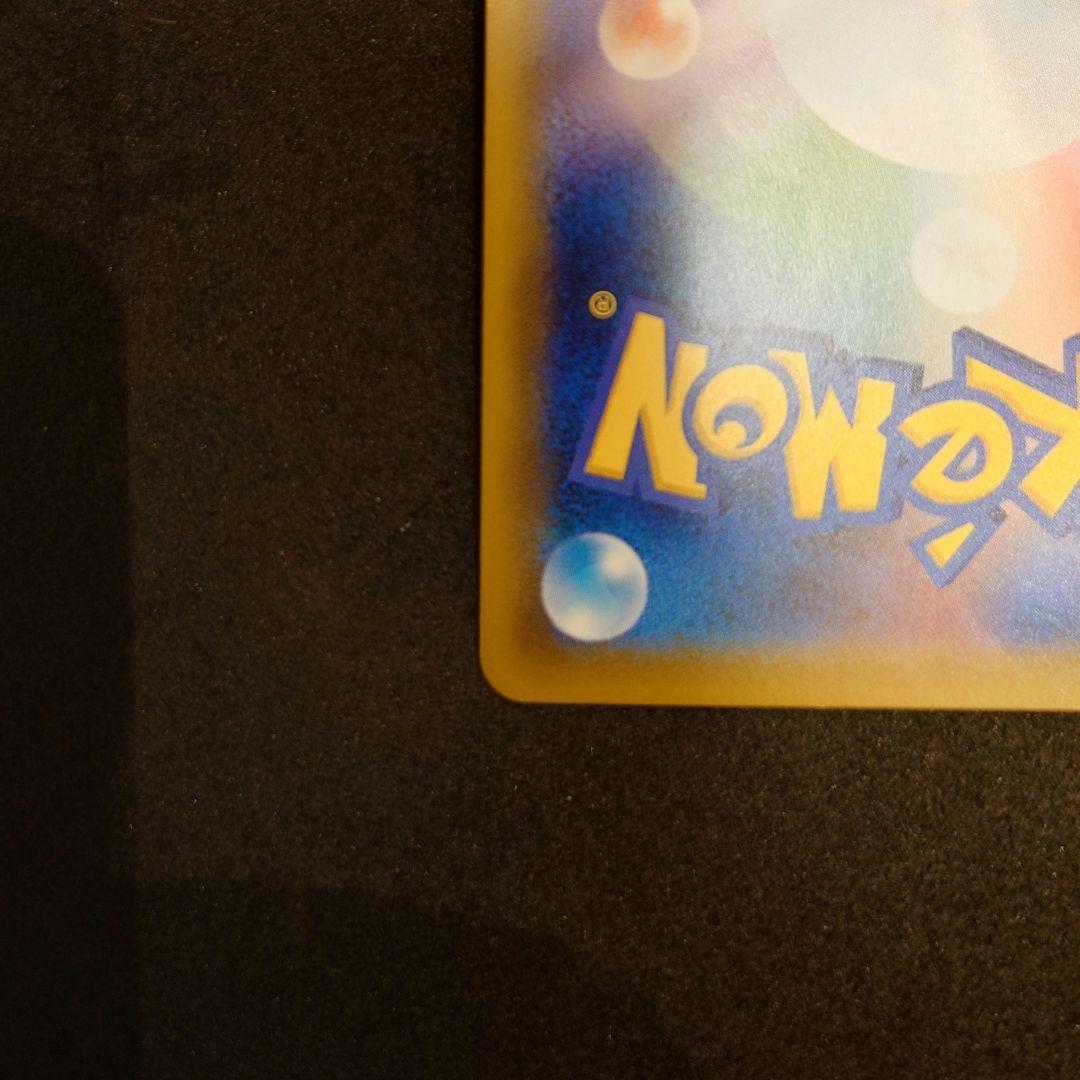 ラティアス＆ラティオスGX TAGチームカード