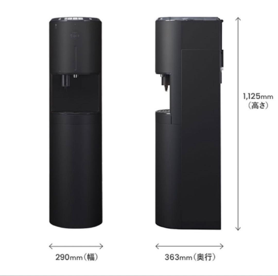【新品未使用】希少品　ウォーターサーバー tall + cafe BSS-314