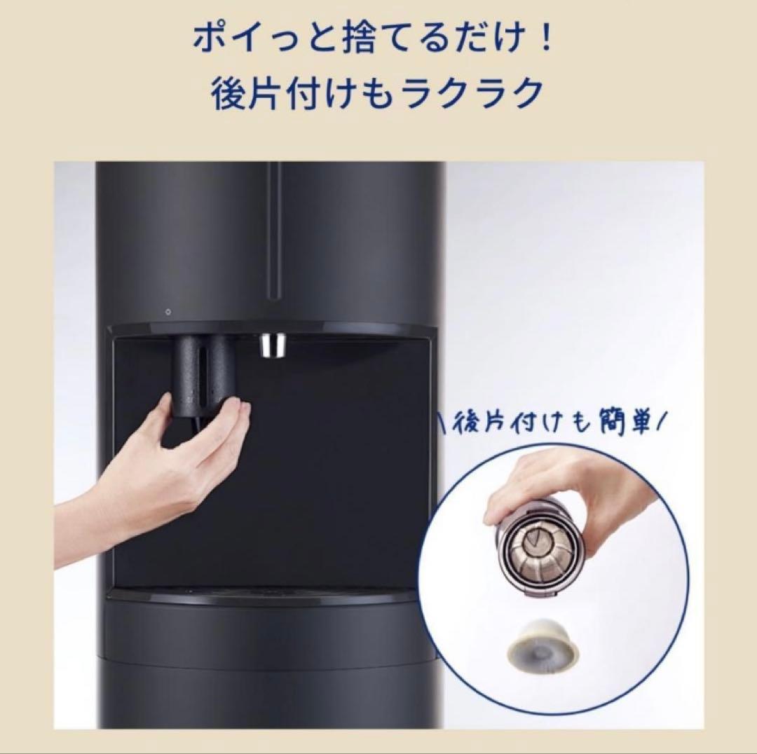 【新品未使用】希少品　ウォーターサーバー tall + cafe BSS-314