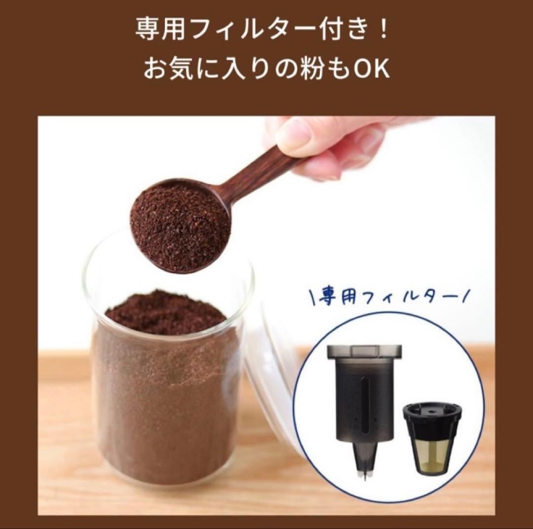 【新品未使用】希少品　ウォーターサーバー tall + cafe BSS-314