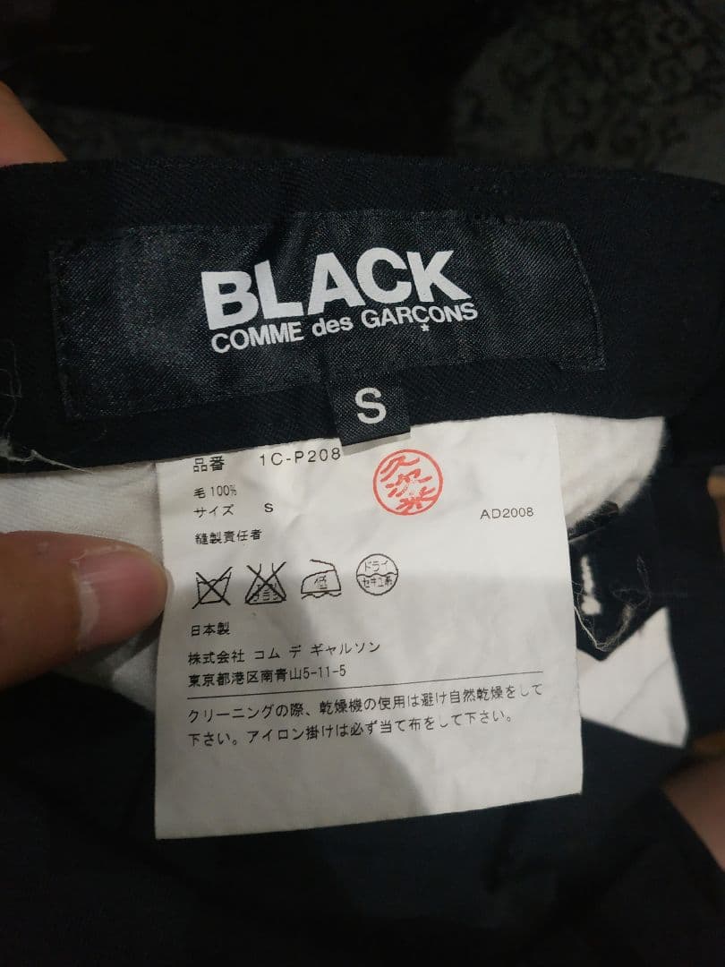 BLACK COMME des GARÇONS サルエルパンツ S ブラック