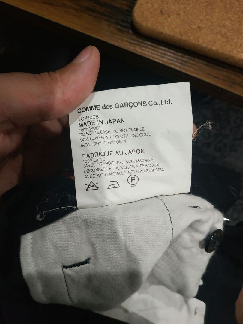 BLACK COMME des GARÇONS サルエルパンツ S ブラック