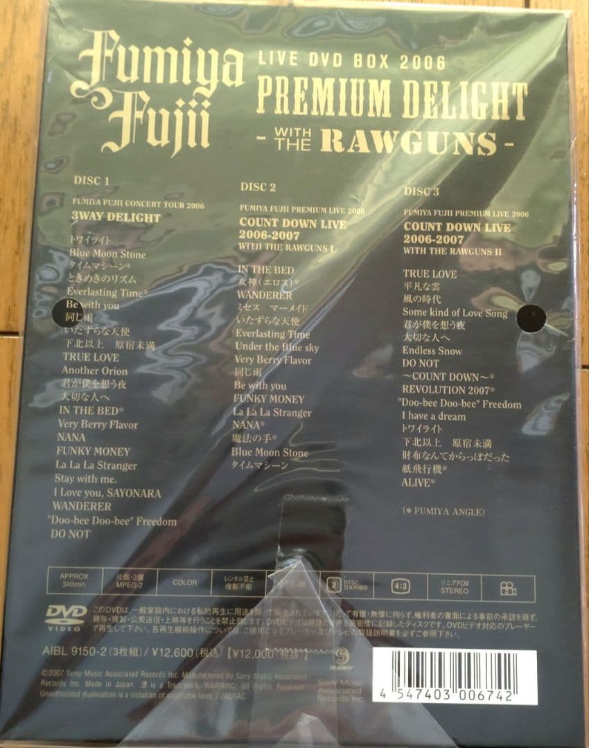 【未開封】藤井フミヤDVD BOX 06　PREMIUM DELIGHT　限定品