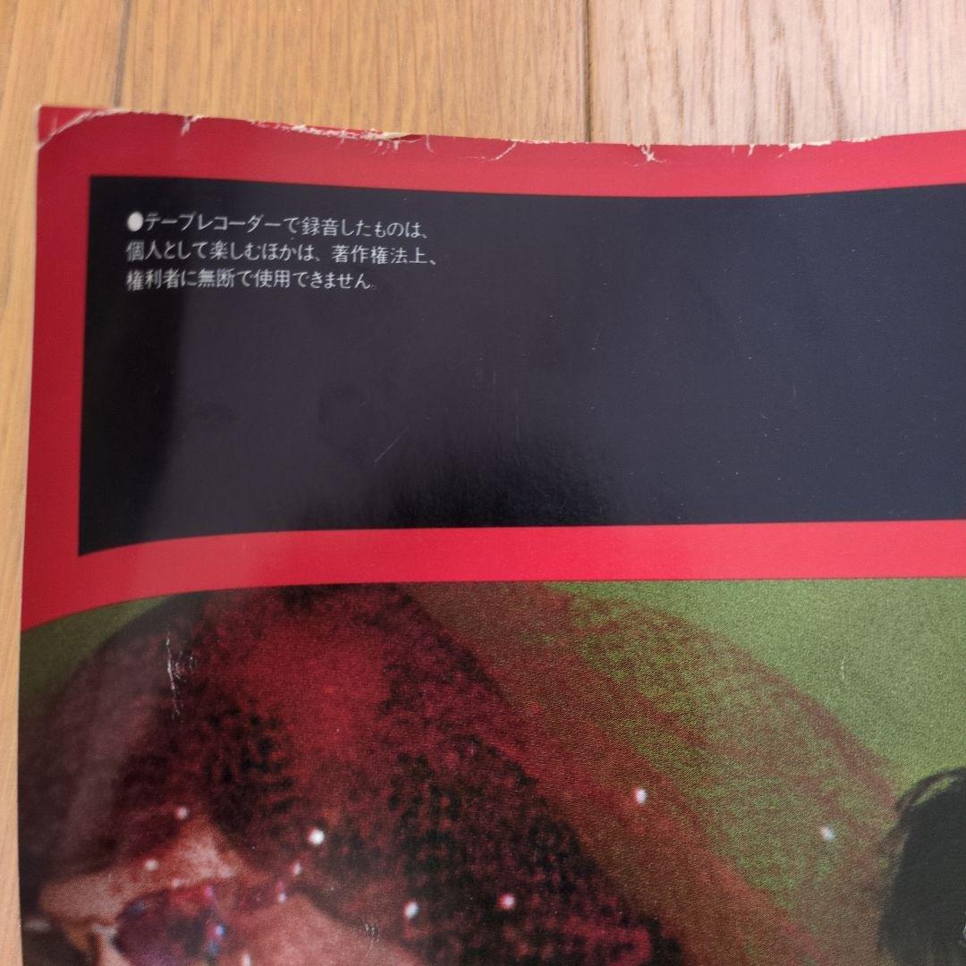 イエローマジックオーケストラ B2ポスター 音楽は増殖を始めた FUJI