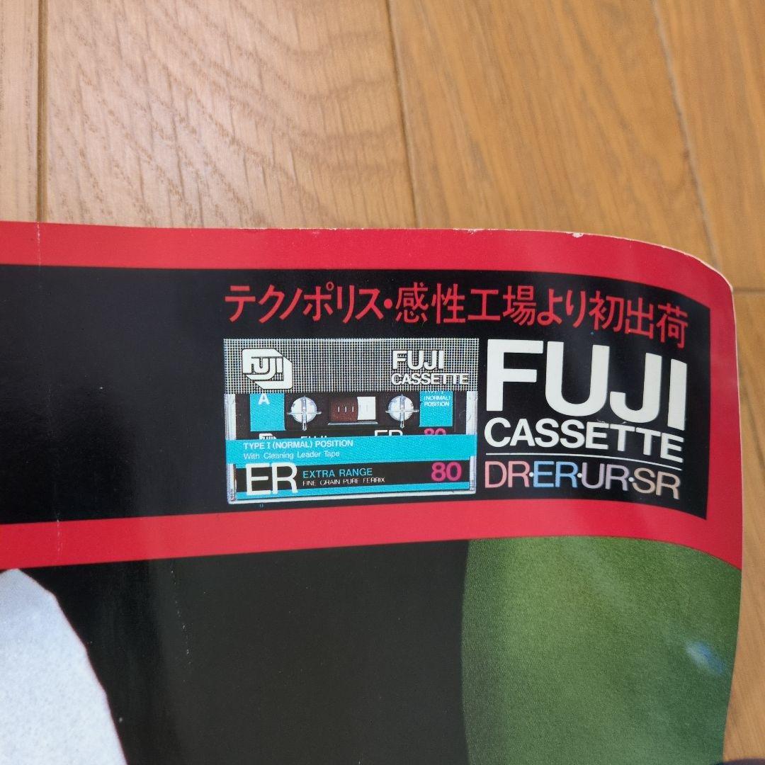 イエローマジックオーケストラ B2ポスター 音楽は増殖を始めた FUJI