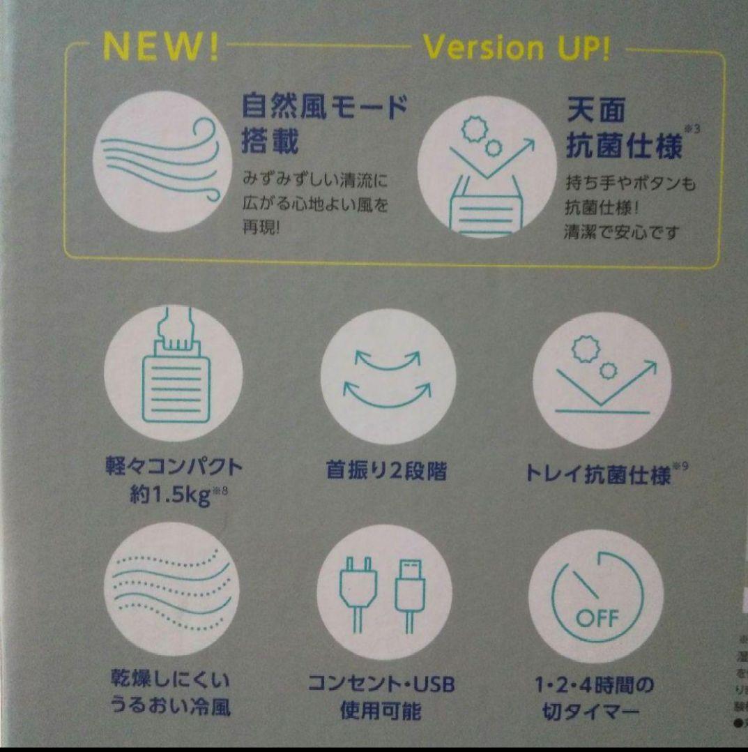 【新品未使用】COCOHIE ここひえ R6 省エネ小型クーラー