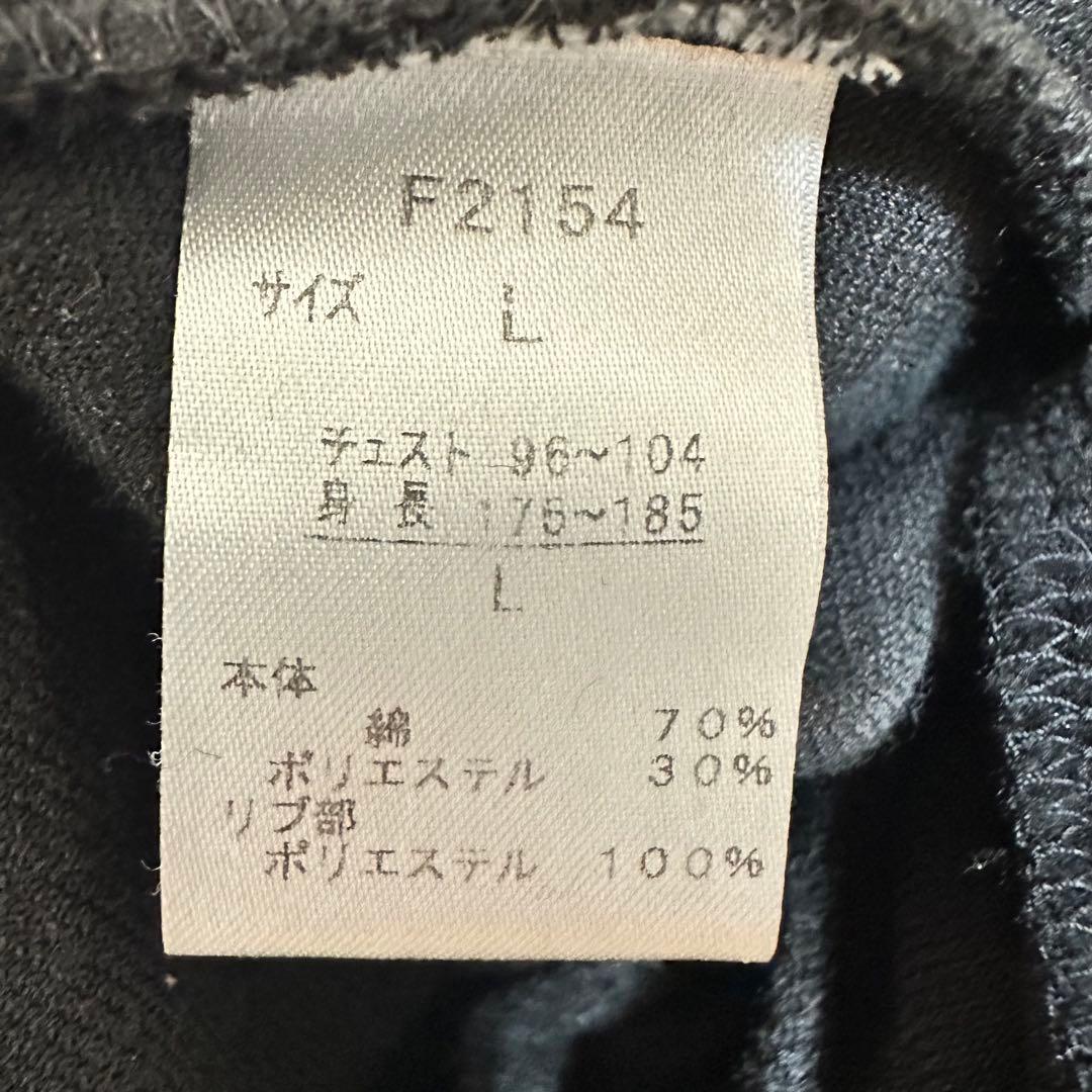 FRED PERRY フレッドペリー　ジップブルゾン