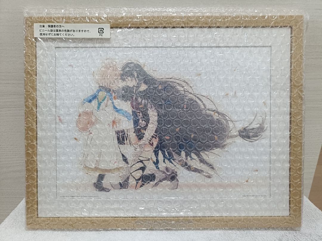 テイルズ オブ　ベルセリア　ラストワン　ビジュアライズフレーム