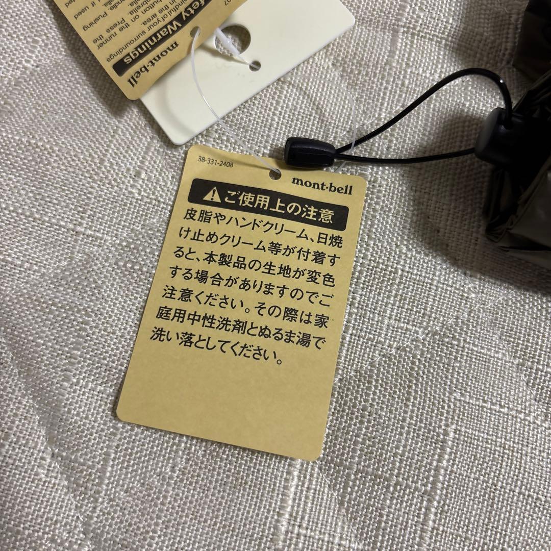 【新品未使用】モンベル/トラベルサンブロックアンブレラ50