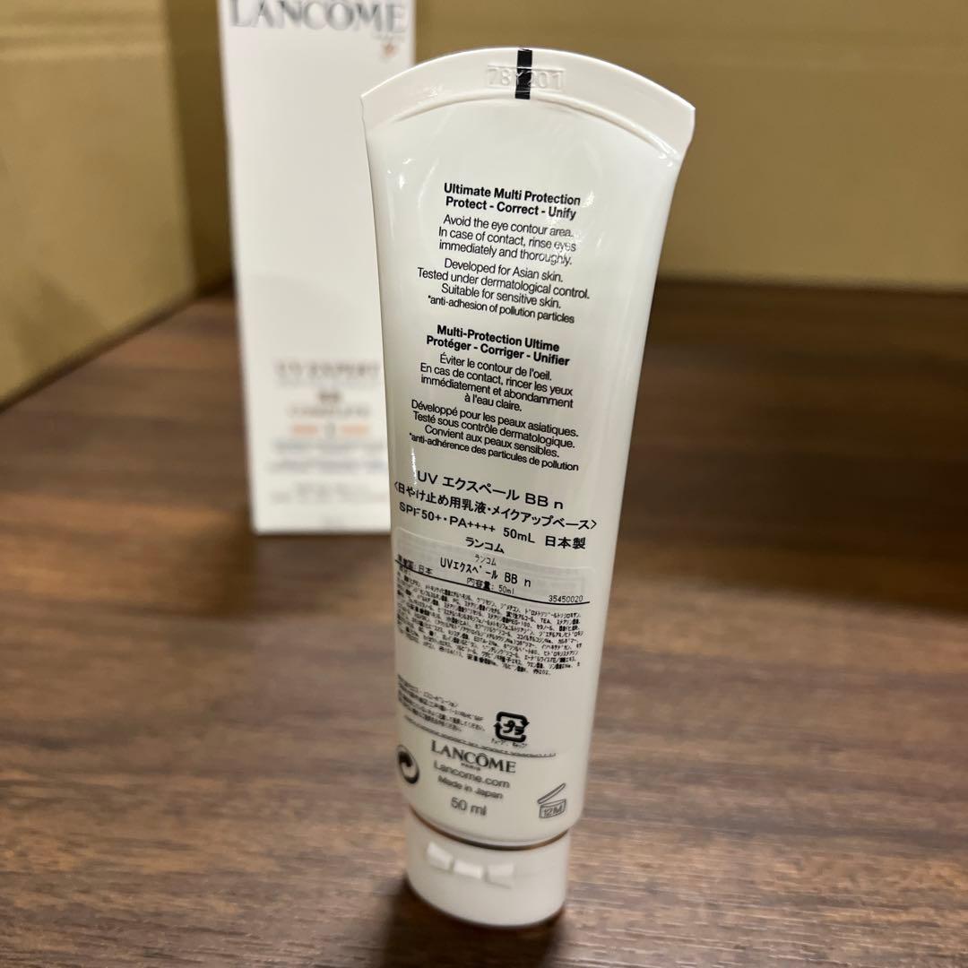 ランコム UVエクスペール BB n SPF50+ PA++++ 50ml