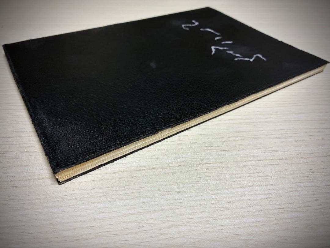 デスノート 風 レザーカバー6冊（B5サイズ） 一点物！！