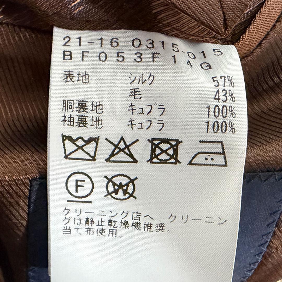 J6295美品ビームスF 23AWリングヂャケット製ガンクラブチェックジャケット