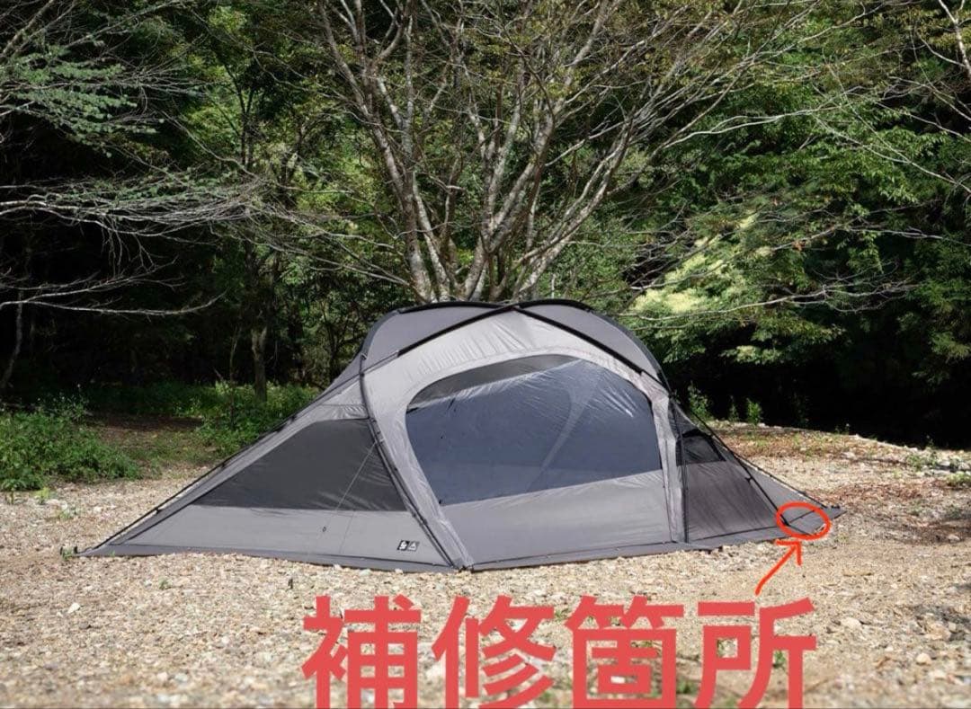 莉)RATEL WORKS FELSEN (5周年記念モデル)