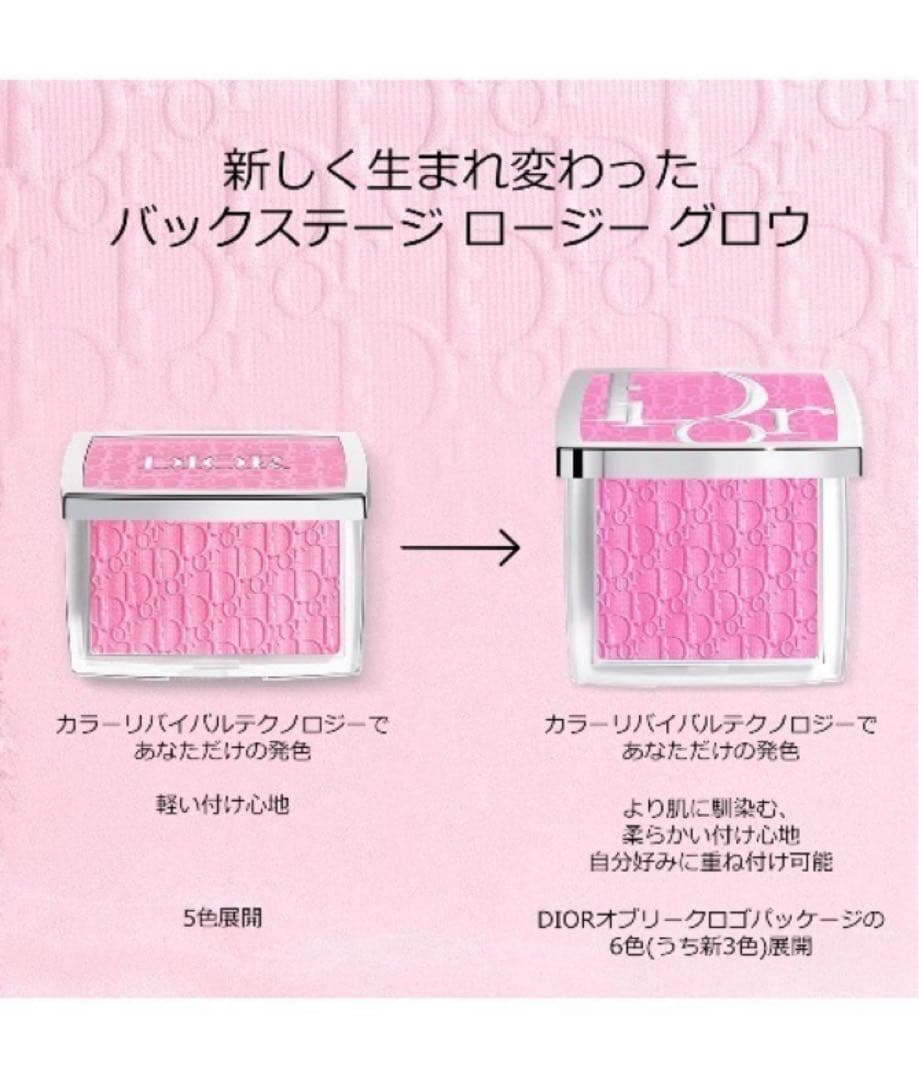 13時最終販売　Dior ホリデー ボリューム&グロウ セット
