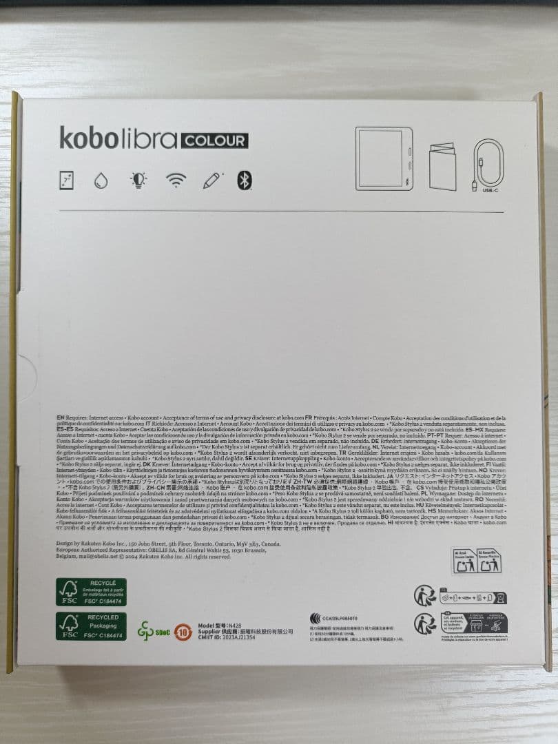 Kobo Libra Colour 本体 ホワイト