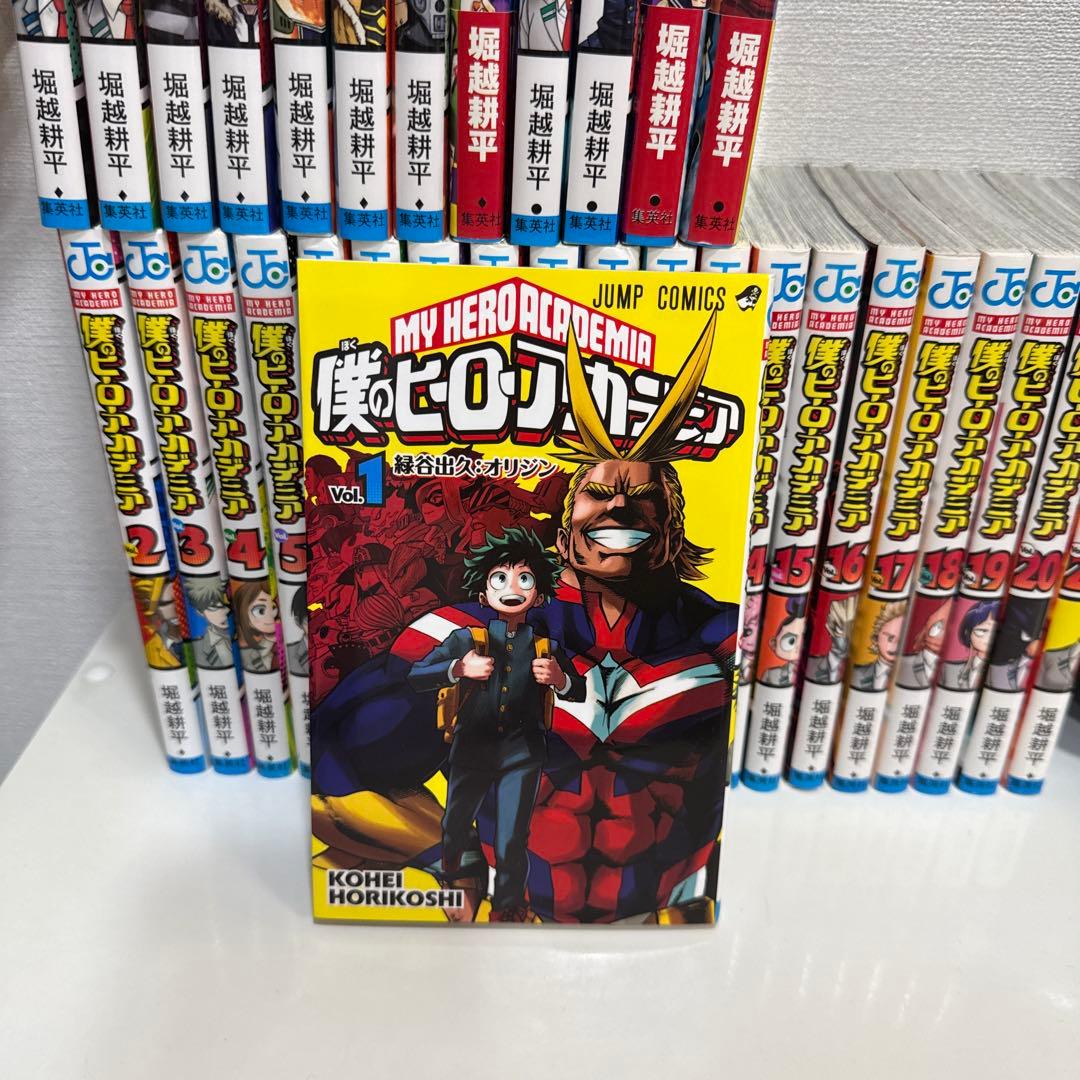 僕のヒーローアカデミア 33巻セット1-32.36