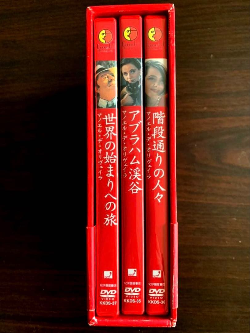 【激レア】マノエル・デ・オリヴェイラ傑作選3枚組DVD