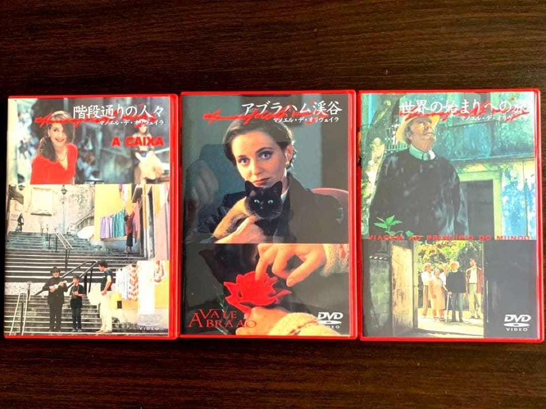 【激レア】マノエル・デ・オリヴェイラ傑作選3枚組DVD