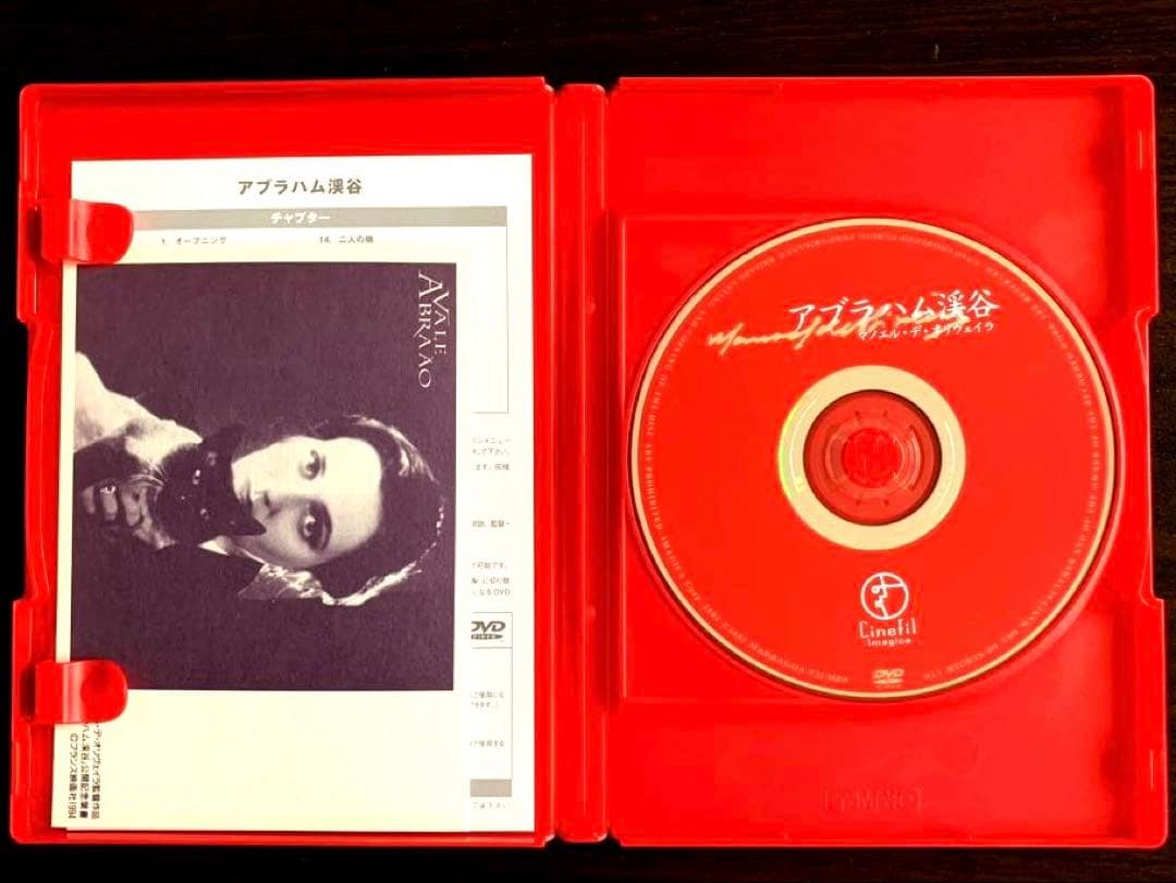 【激レア】マノエル・デ・オリヴェイラ傑作選3枚組DVD