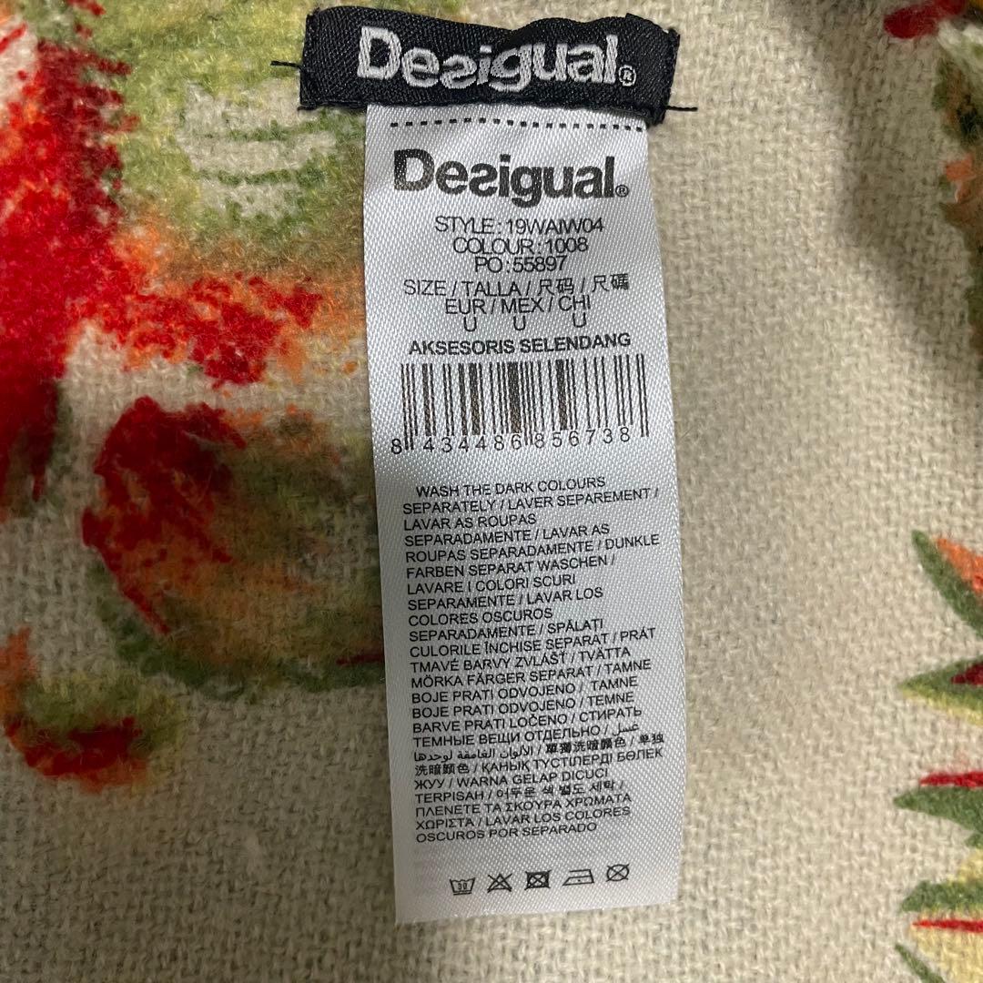 Desigual 花柄 ポンチョ　大判ストール　リバーシブル　膝掛け　羽織り