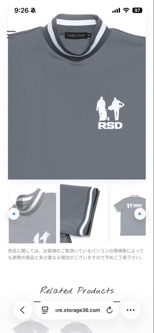 rough & swell グレー M モックネックシャツ