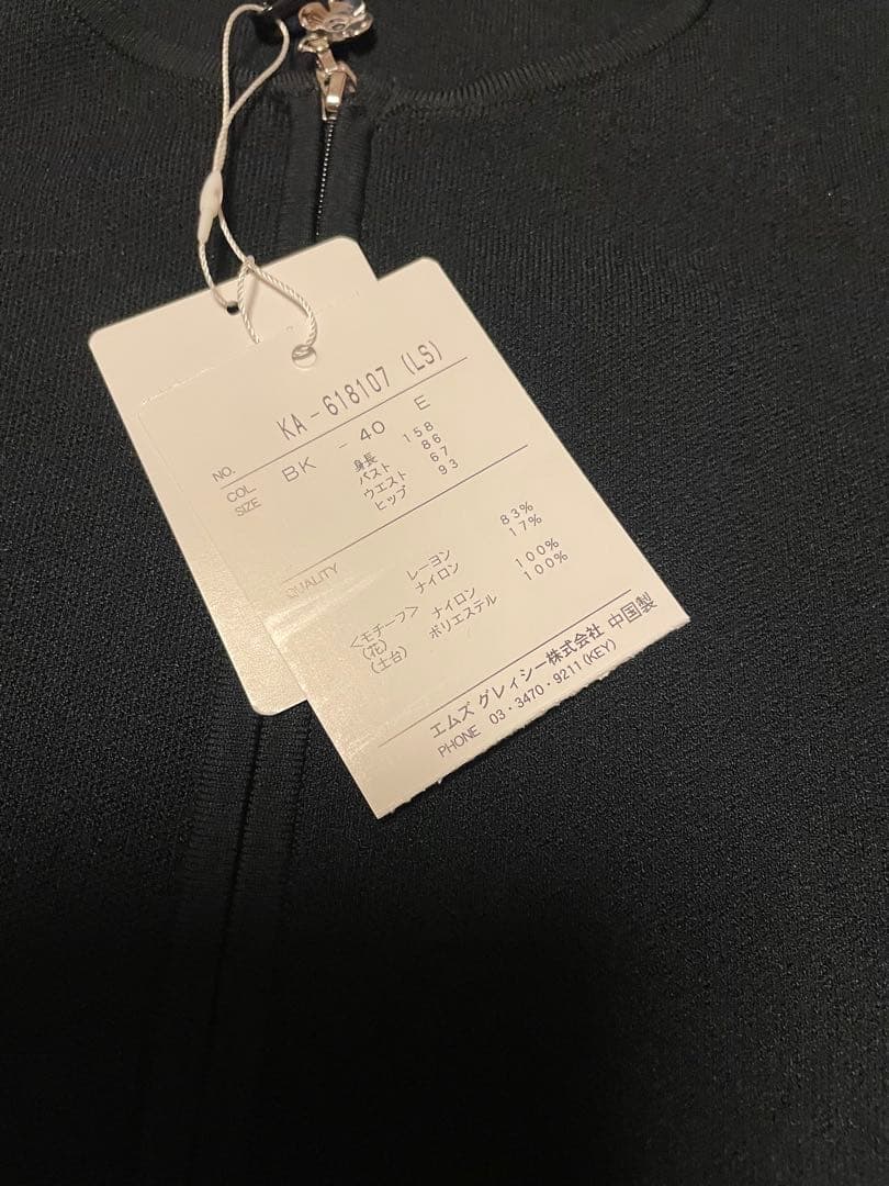 専用出品。　カーディガン
