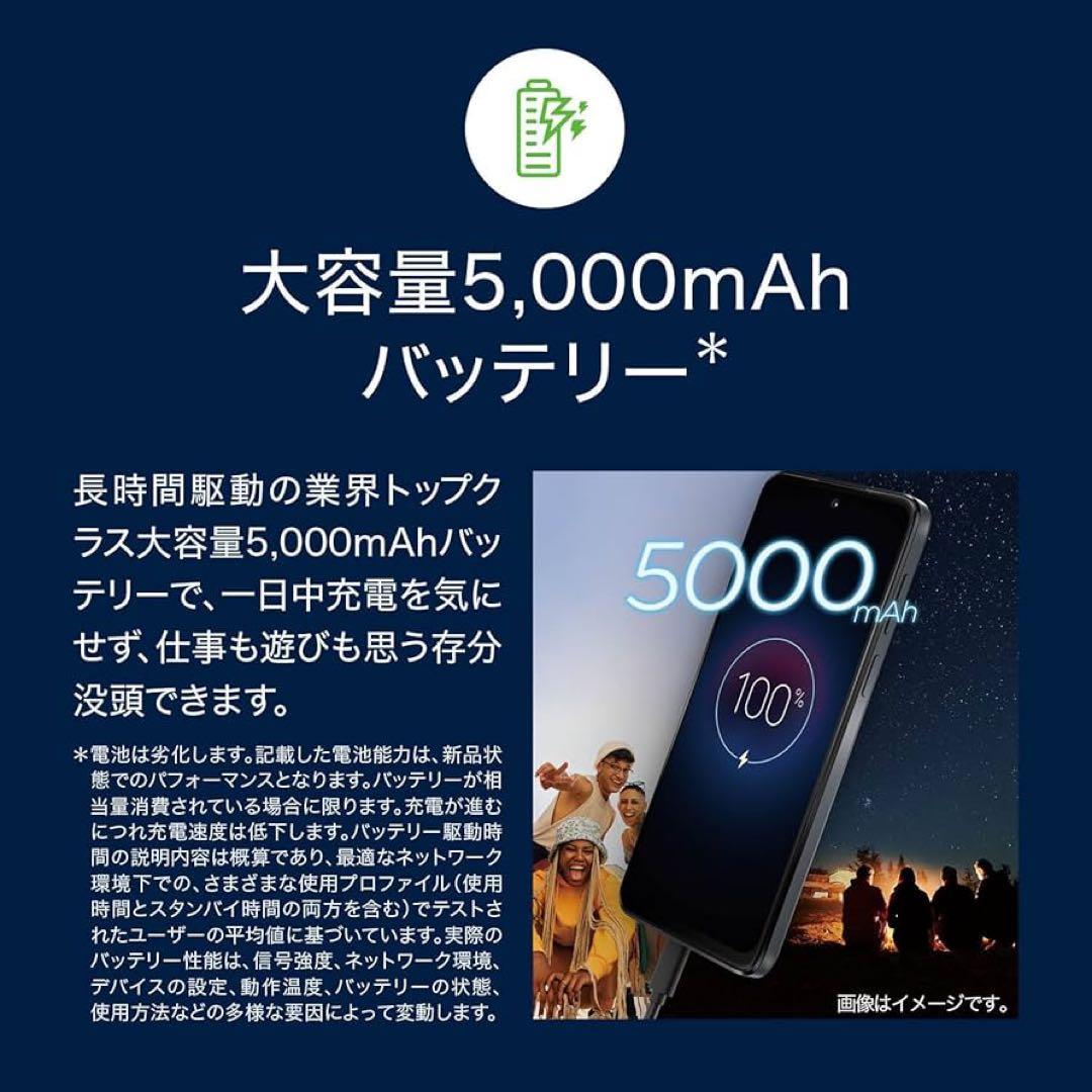 Motorola｜moto g64｜8GB/128GB｜シルバーブルー｜本体