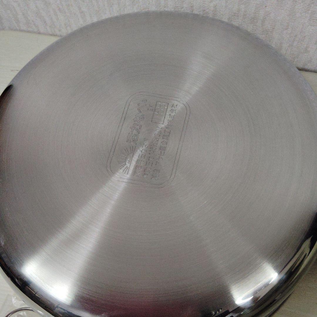 アサヒ軽金属　ゼロ活力なべ　3L　未使用品