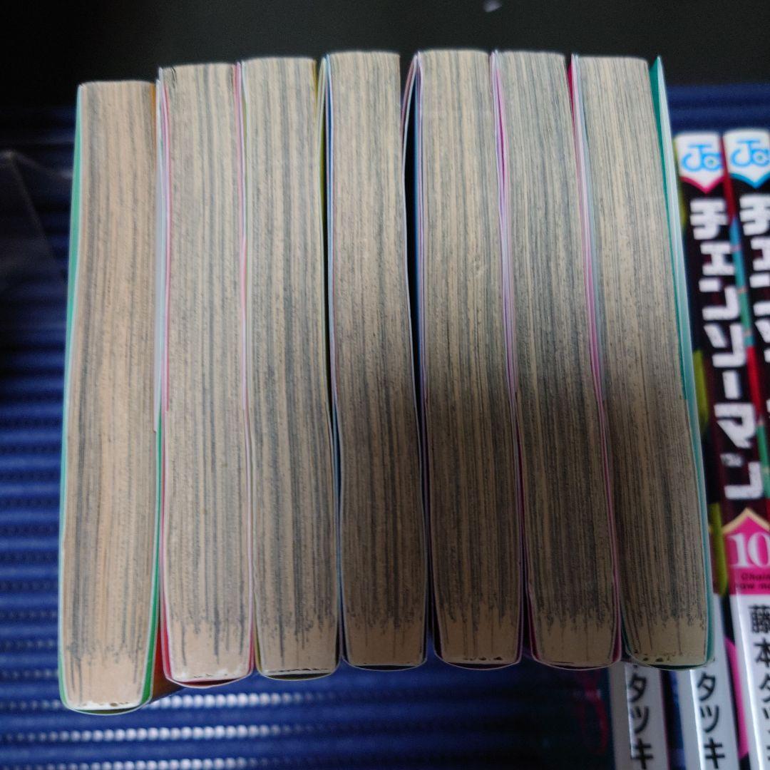 チェンソーマン 1〜21巻セット