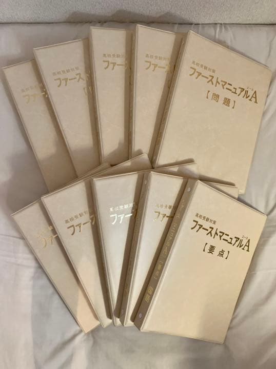 受験対策マニュアル＋listeningCD