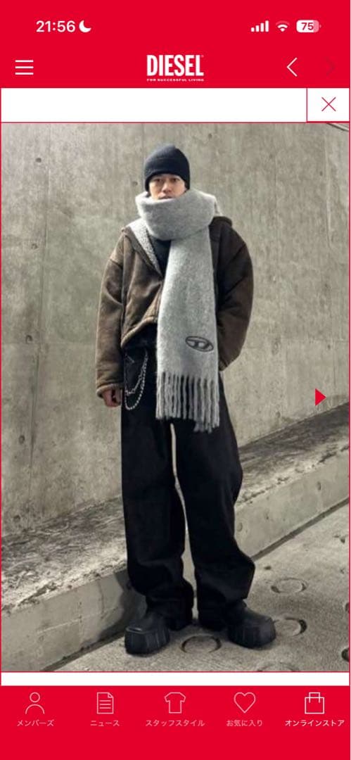 DIESEL 黒 ニット帽